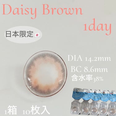 LENSSIS Daisy Brown/LENSSIS/ワンデー（１DAY）カラコンを使ったクチコミ（2枚目）