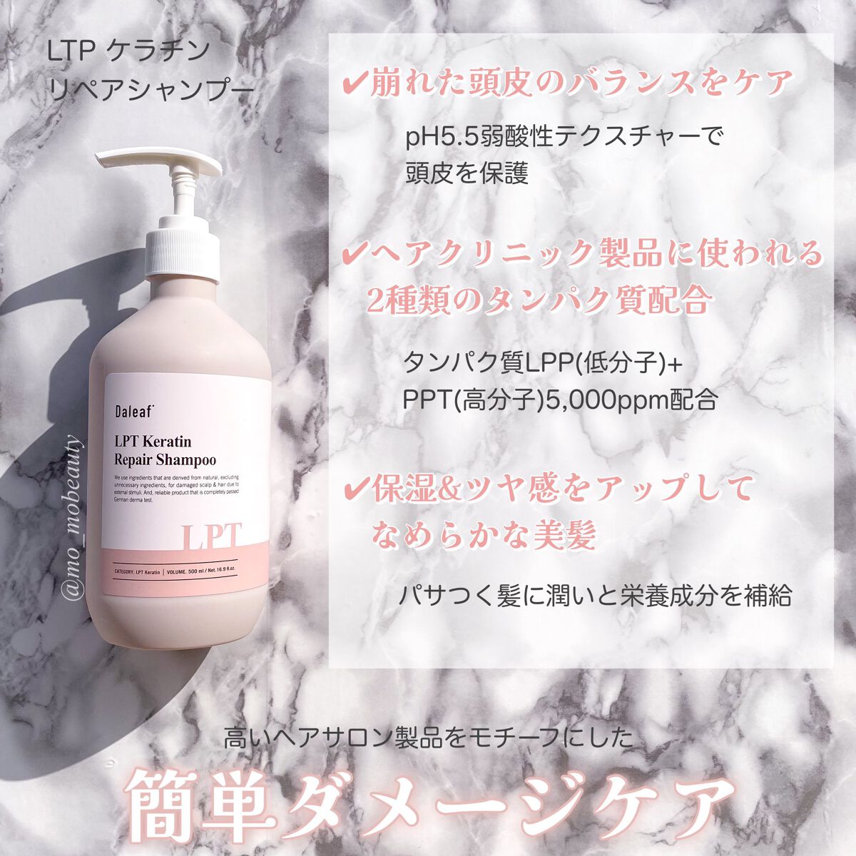 ヘアパック in ミスト/Daleaf/ヘアミルクを使ったクチコミ（2枚目）