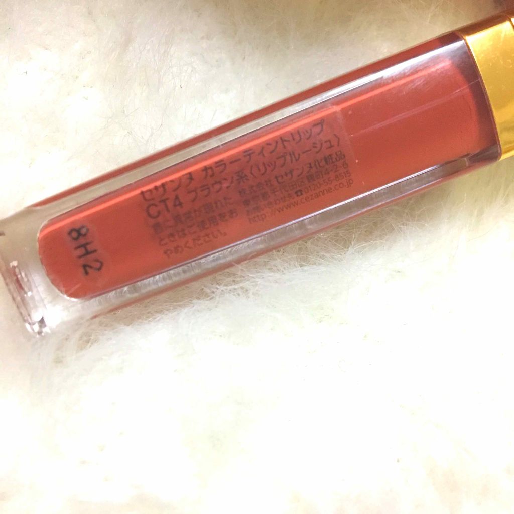 カラーティントリップ/CEZANNE/リップティントを使ったクチコミ（2枚目）