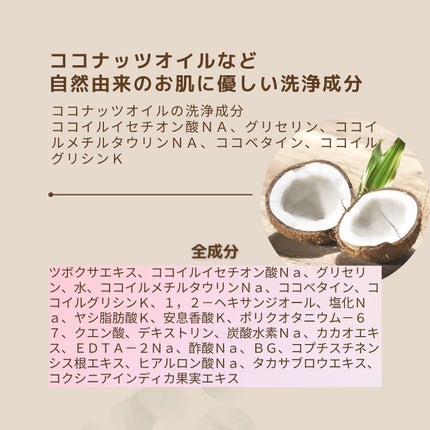 センテラ アンプルフォーム/SKIN1004/洗顔フォームを使ったクチコミ(4枚目)