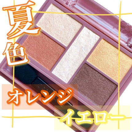 パーフェクトスタイリストアイズ/キャンメイク/アイシャドウパレットを使ったクチコミ(1枚目)