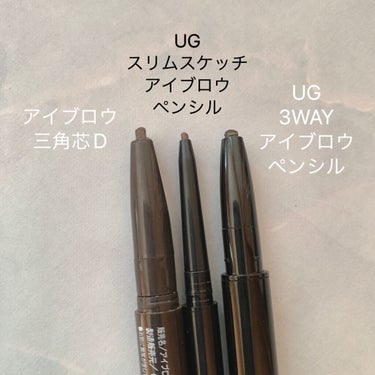 UR GLAM　3WAY EYEBROW PENCIL（3WAYアイブロウペンシル）/U R GLAM/アイブロウペンシルを使ったクチコミ（2枚目）