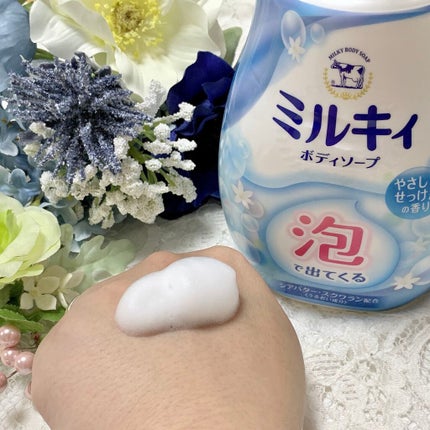 泡で出てくる ミルキィボディソープ やさしいせっけんの香り/ミルキィ/ボディソープを使ったクチコミ(2枚目)