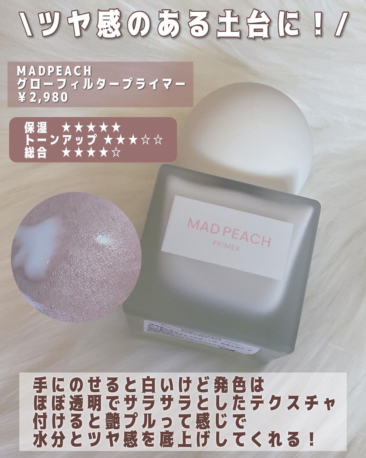 ピカソ メイクアップ スパチュラ /PICCASSO/その他化粧小物を使ったクチコミ（2枚目）