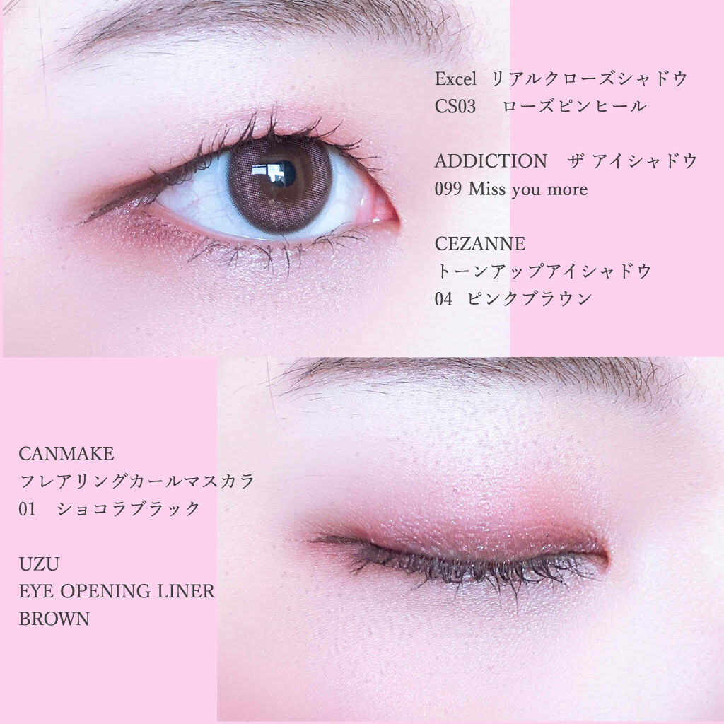 アディクション ザ アイシャドウ/ADDICTION/単色アイシャドウを使ったクチコミ（2枚目）