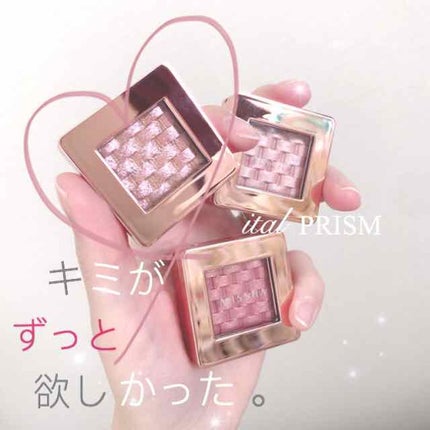 モダンアイシャドウ イタルプリズム/MISSHA/単色アイシャドウを使ったクチコミ(1枚目)