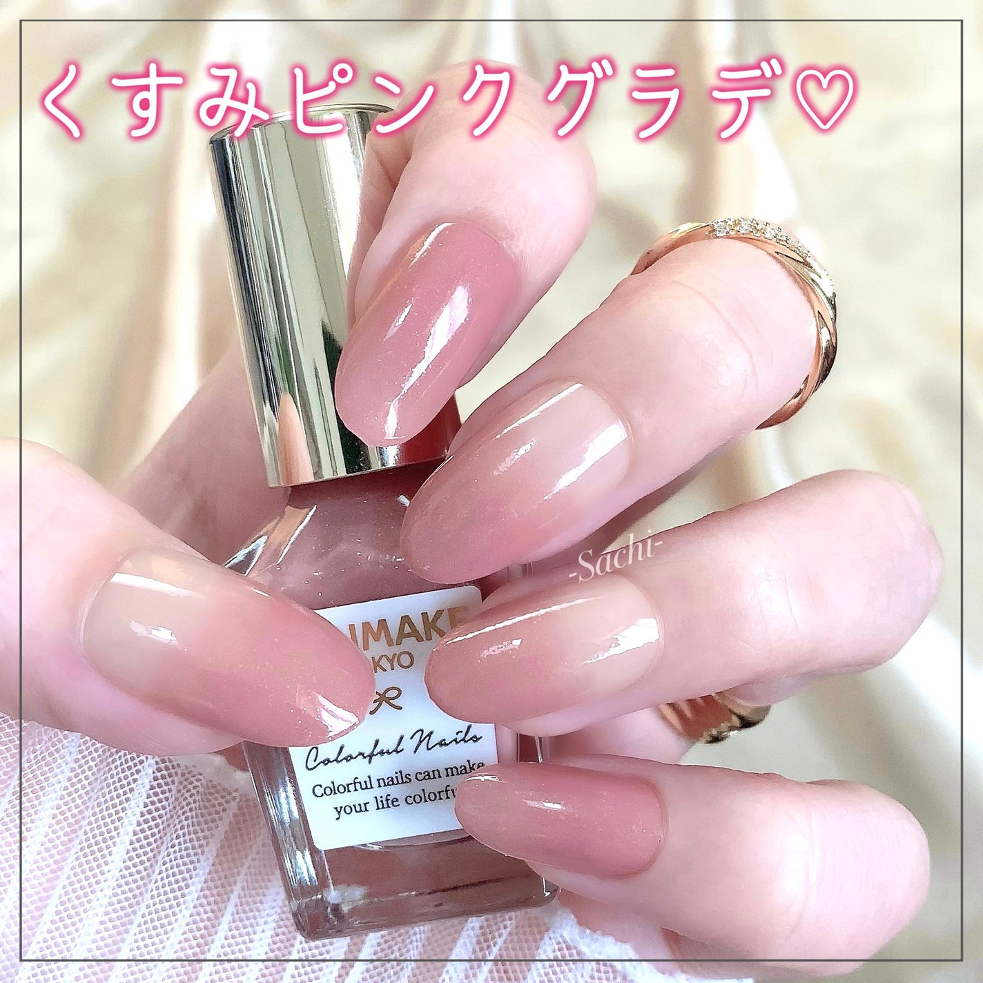 カラフルネイルズ/キャンメイク/マニキュアを使ったクチコミ(1枚目)