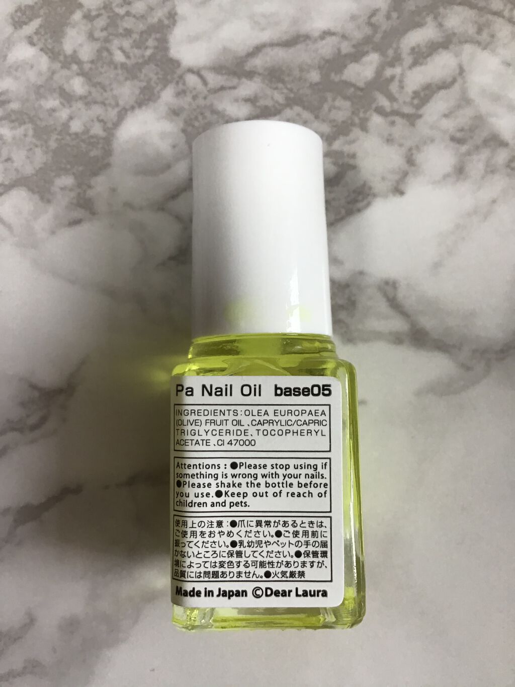 pa ネイルオイル/pa nail collective/ネイルオイル・トリートメントを使ったクチコミ(2枚目)