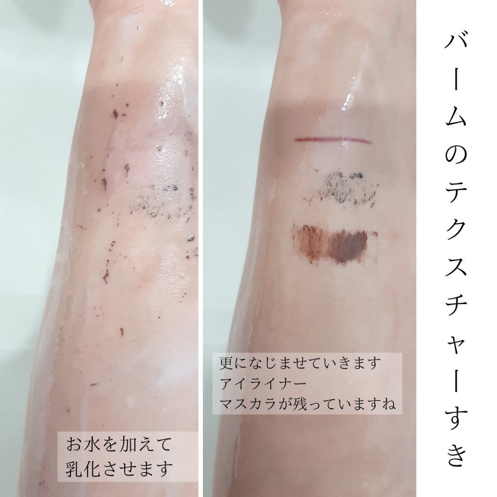 &honey クレンジングバーム モイスト/&honey/クレンジングバームを使ったクチコミ(4枚目)