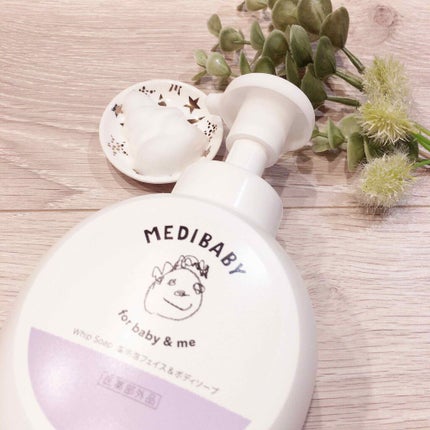 薬用泡フェイス&ボディソープ/MEDIBABY/泡洗顔を使ったクチコミ(2枚目)