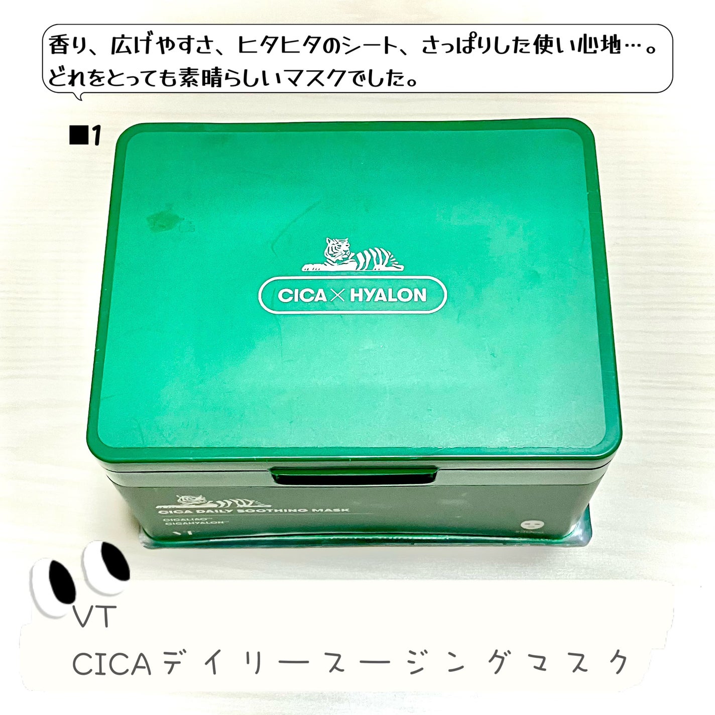 エッグレミディヘアパック/too cool for school/ヘアマスク・ヘアパックを使ったクチコミ(2枚目)