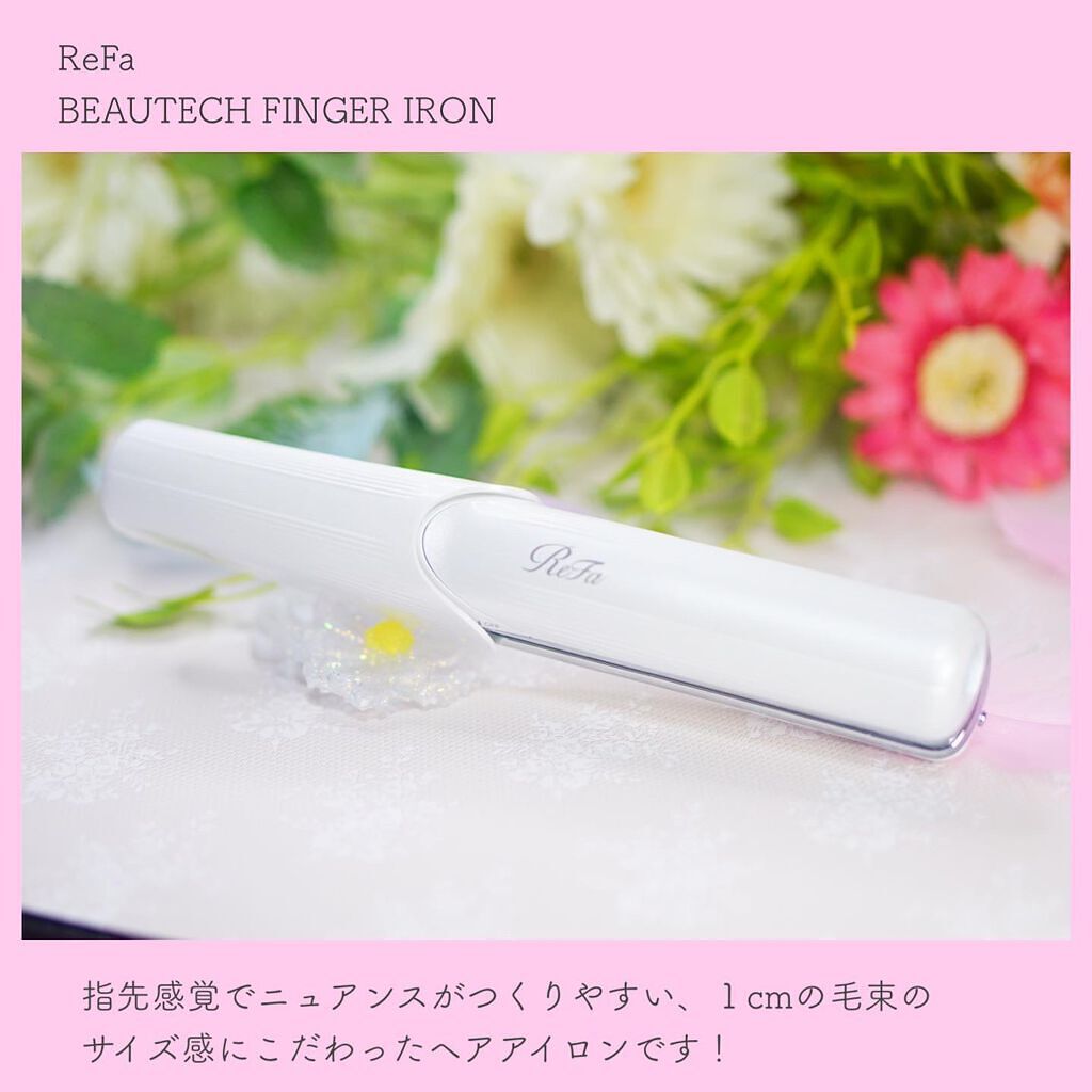 リファ ビューテック フィンガーアイロン/ReFa/ストレートアイロンを使ったクチコミ(2枚目)
