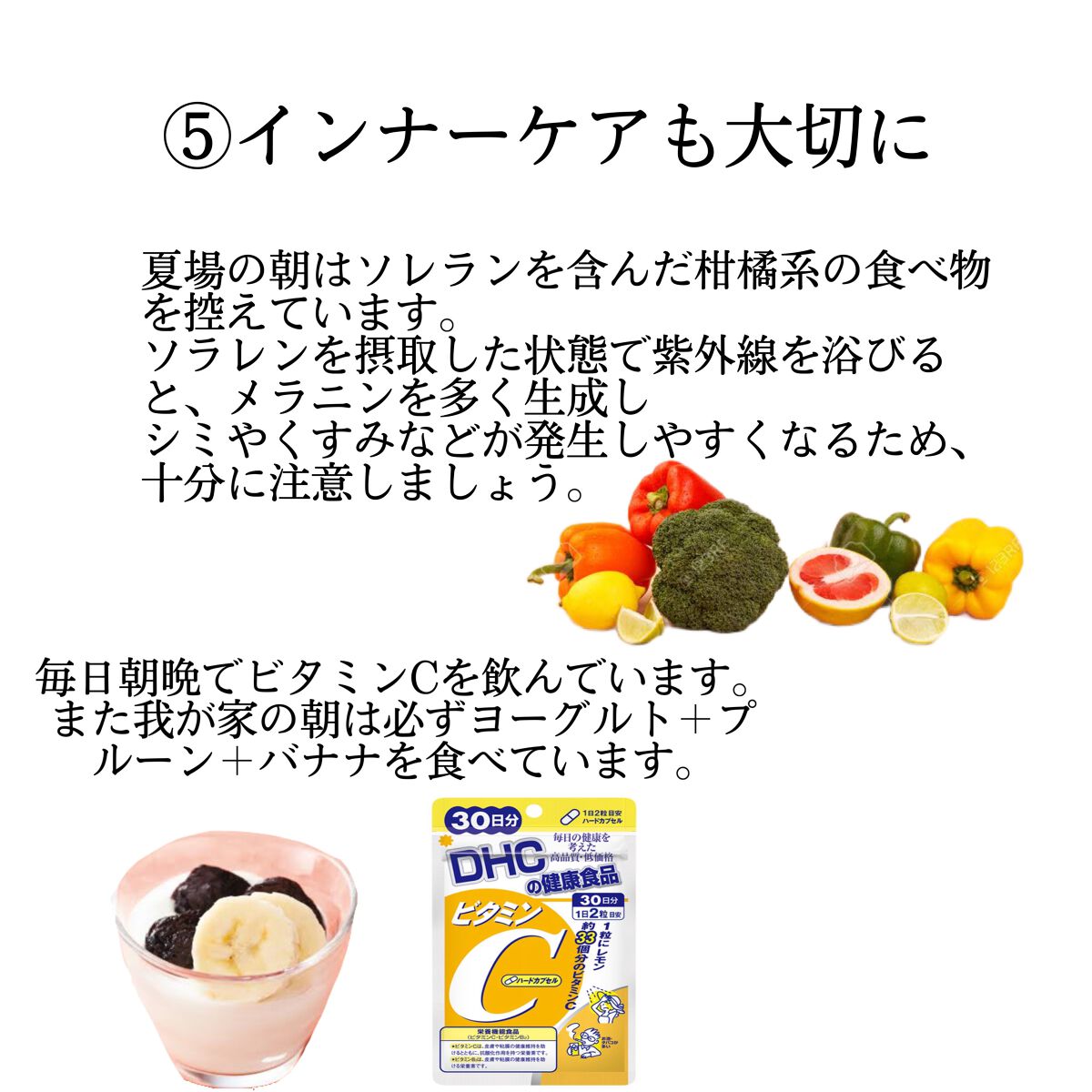 DHC ビタミンCハードカプセル/DHC/美容サプリメントを使ったクチコミ(6枚目)