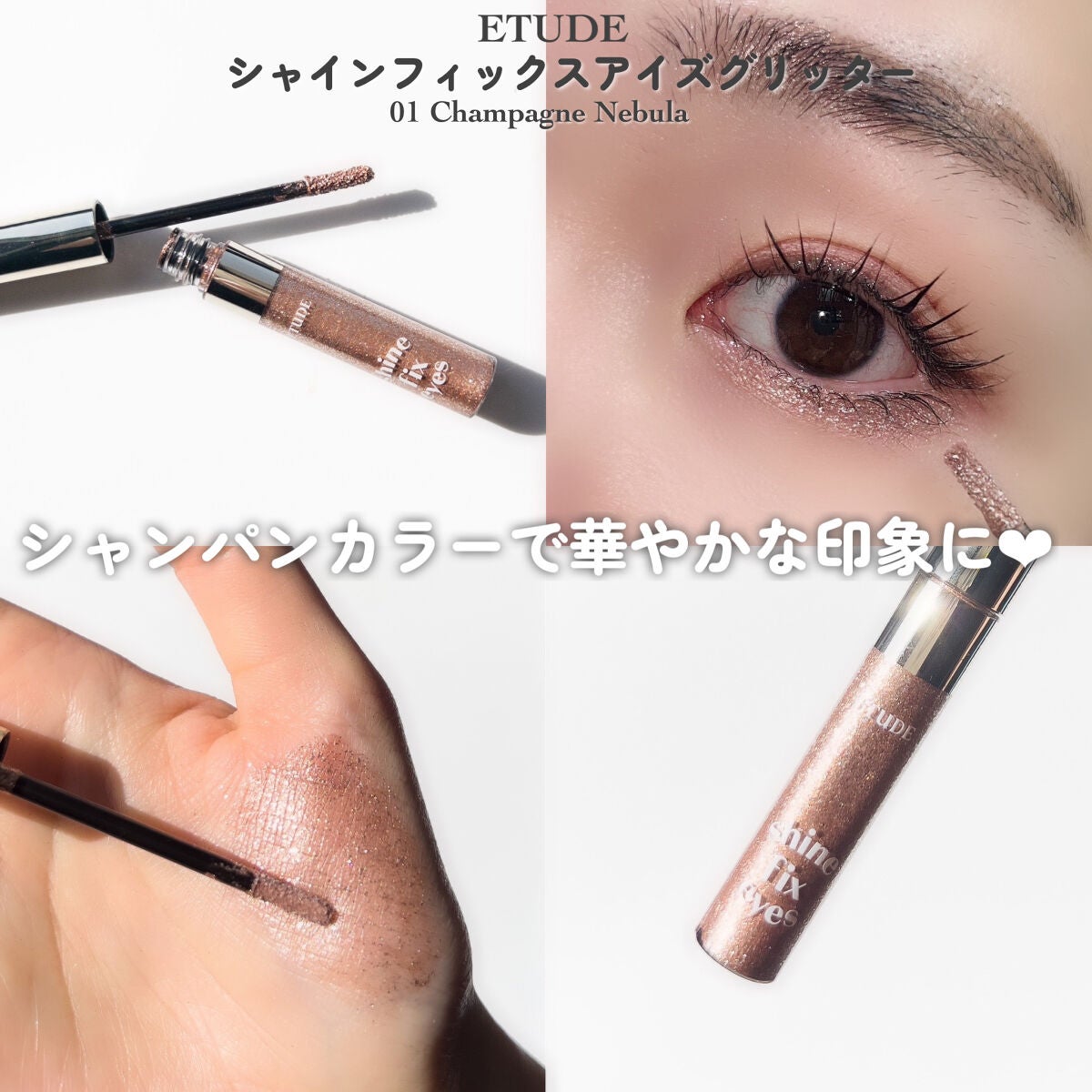 パーフェクトマルチアイズ/キャンメイク/アイシャドウパレットを使ったクチコミ(4枚目)