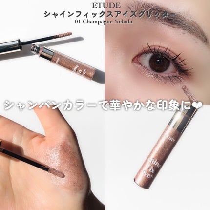 パーフェクトマルチアイズ/キャンメイク/アイシャドウパレットを使ったクチコミ(4枚目)