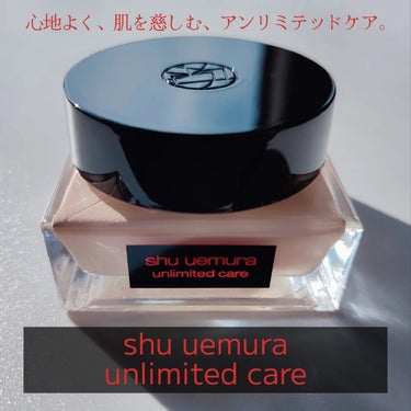 アンリミテッド ケア セラムイン クリーム ファンデーション/shu uemura/クリーム・エマルジョンファンデーションを使ったクチコミ（1枚目）