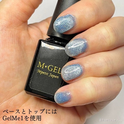 エムジェル マグネットジェル C847/Mpetit Japan/ジェルネイルの画像