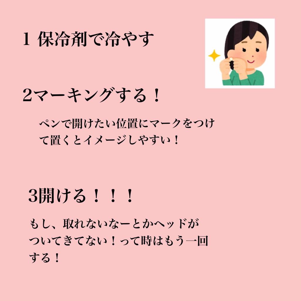 ドルマイシン軟膏(医薬品)/ゼリア新薬工業/その他を使ったクチコミ(3枚目)