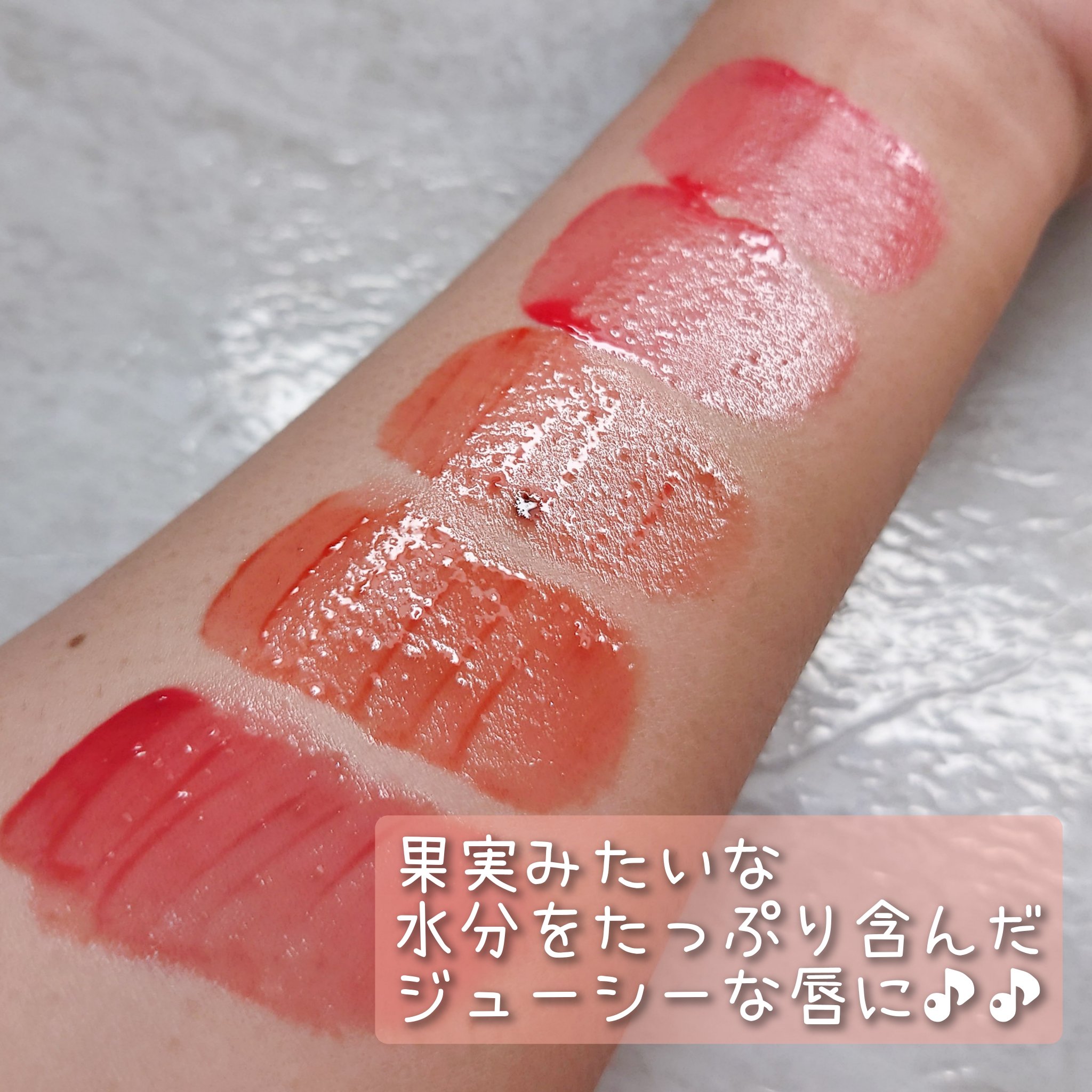 ジューシーデュイティント/dasique/リップティントを使ったクチコミ（3枚目）