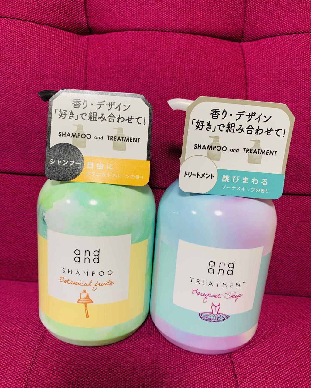 跳びまわる ブーケスキップの香り トリートメント/and and/洗い流すヘアトリートメントを使ったクチコミ（1枚目）