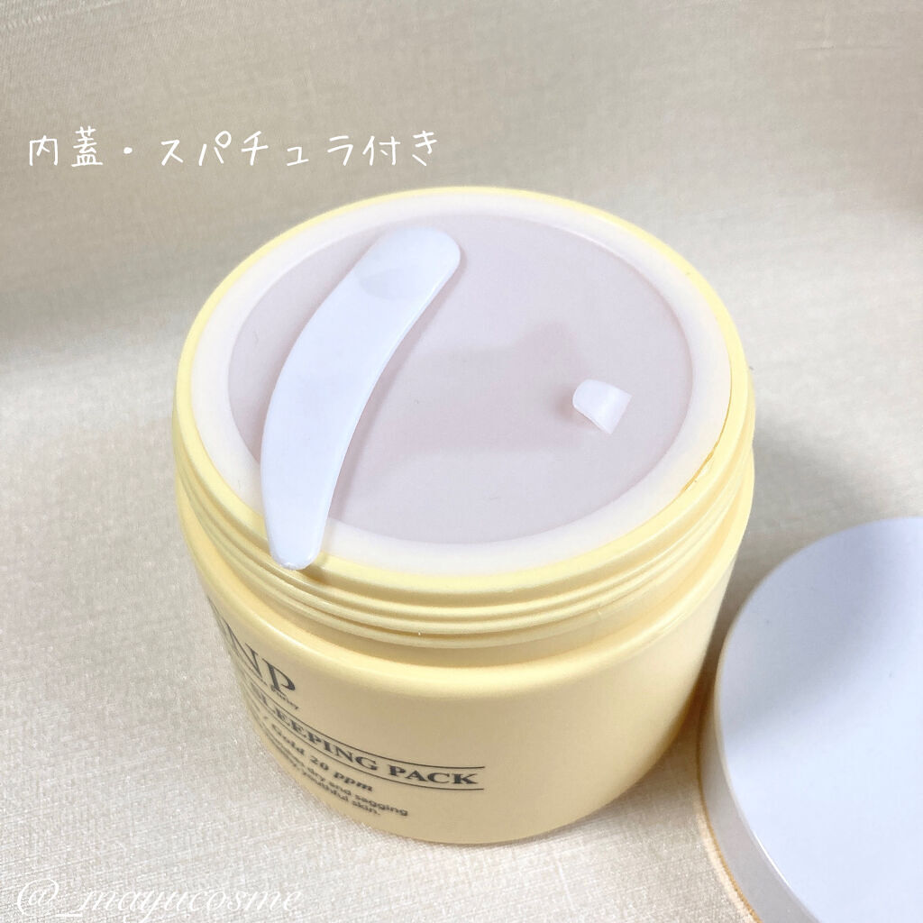 SNP ゴールド コラーゲン スリーピング パック/SNP/シートマスク・パックを使ったクチコミ（2枚目）