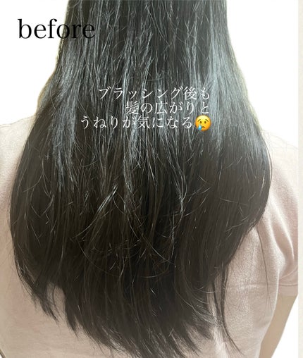 ドレッシングウォータートリートメント/ビューランチ/ヘアオイルを使ったクチコミ(5枚目)