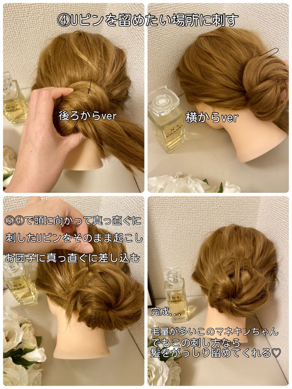 ヘアワックス/ザ・プロダクト/ヘアワックス・クリームを使ったクチコミ（3枚目）