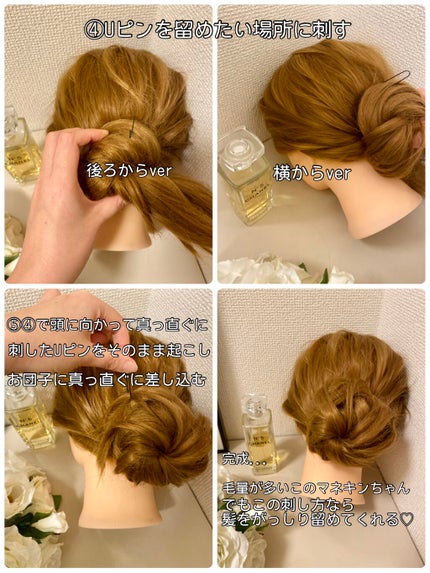 ヘアワックス/ザ・プロダクト/ヘアワックス・クリームを使ったクチコミ(3枚目)