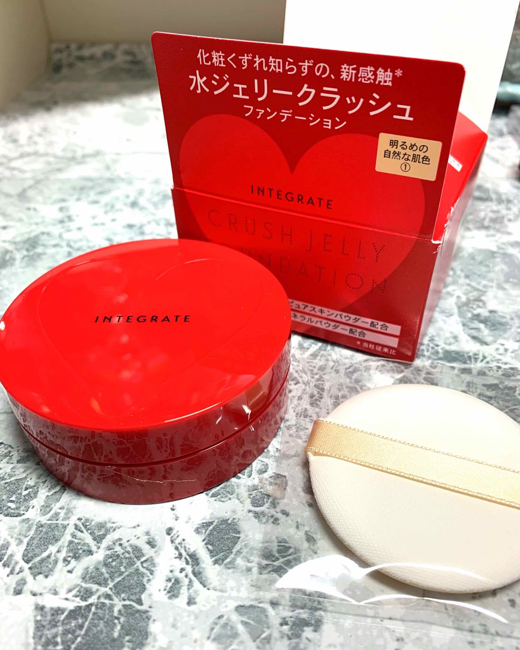 水ジェリークラッシュ/インテグレート/クリーム・エマルジョンファンデーションを使ったクチコミ(3枚目)