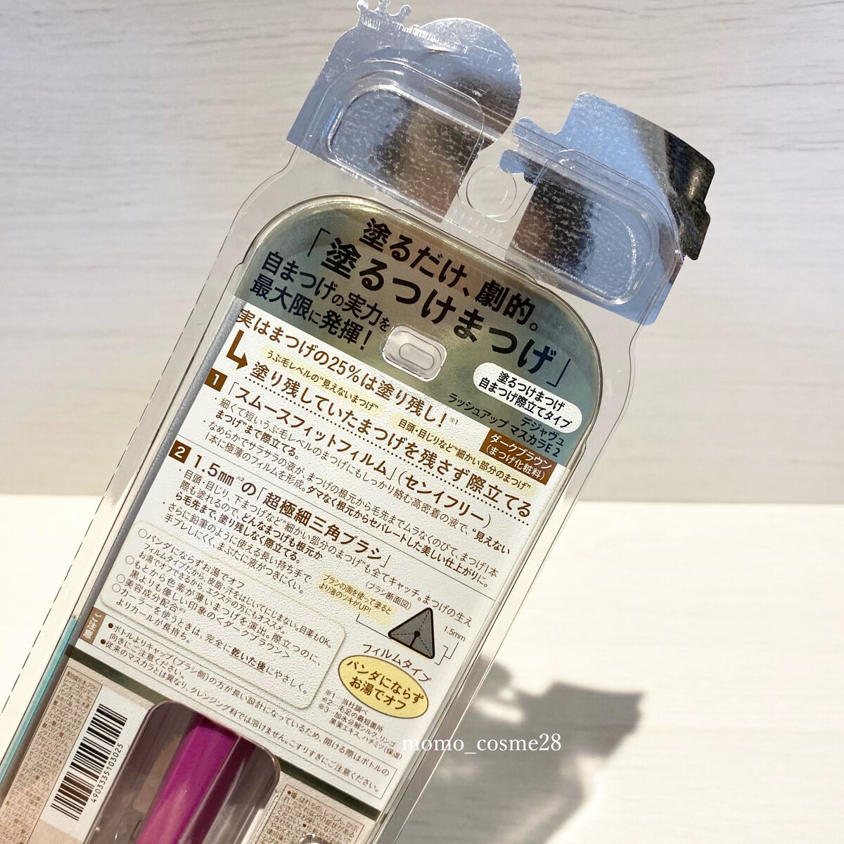 ãå¡ãã€ããŸã€ããèªãŸã€ãéç«ãŠã¿ã€ã/ããžã£ãŽã¥/ãã¹ã«ã©ã䜿ã£ãã¯ãã³ãïŒ3æç®ïŒ