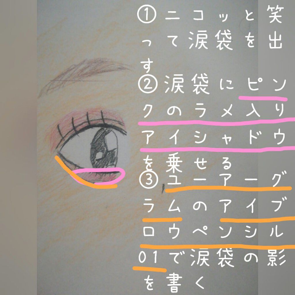 URGLAM　EYEBROW PENCIL（アイブロウペンシル）/U R GLAM/アイブロウペンシルを使ったクチコミ（2枚目）