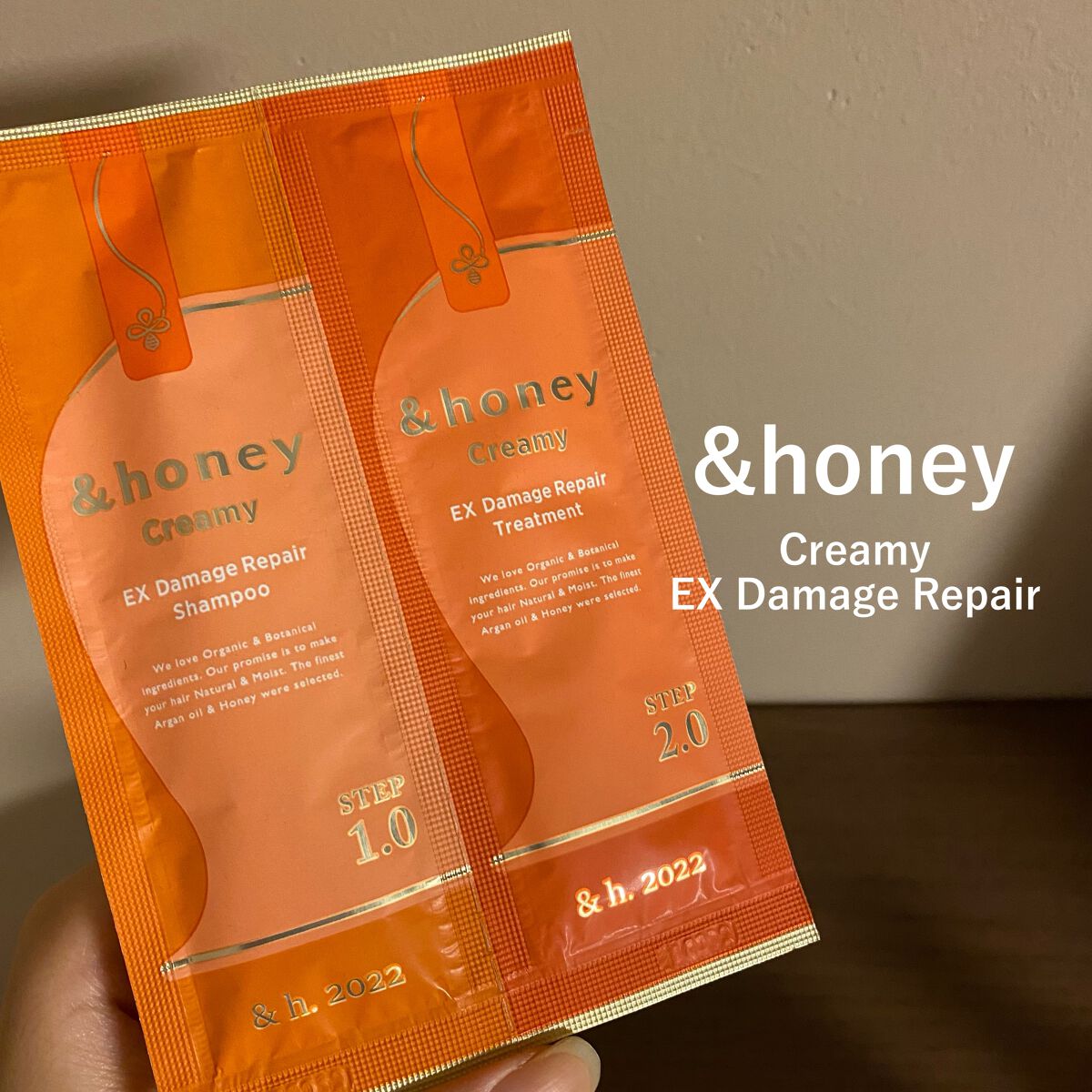 Creamy EXダメージリペアシャンプー1.0/ヘアトリートメント2.0/&honey/市販シャンプーを使ったクチコミ(1枚目)