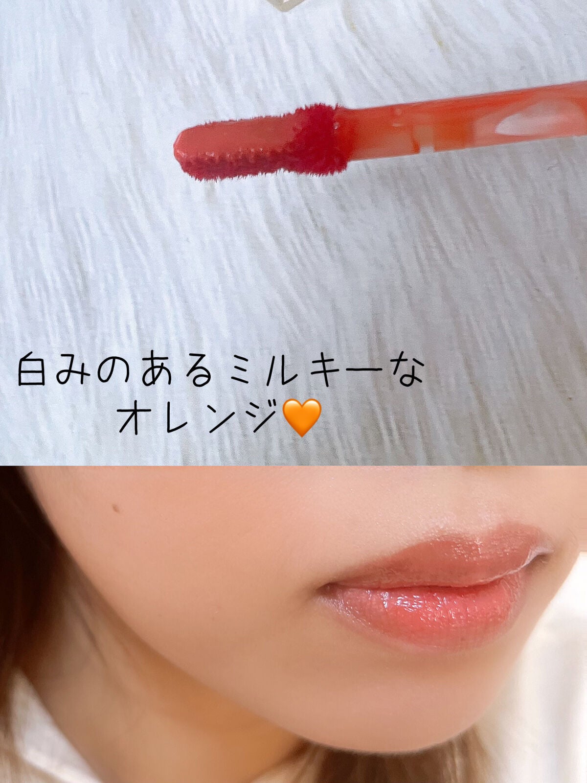 デュイフルウォーターティント<ミルクグロッサリー>/rom&nd/リップティントを使ったクチコミ(3枚目)