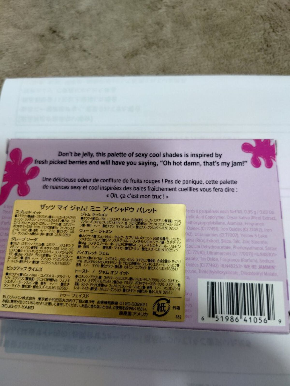 メルテッド リキッド マット ロングウェア リップスティック/Too Faced/口紅を使ったクチコミ(3枚目)