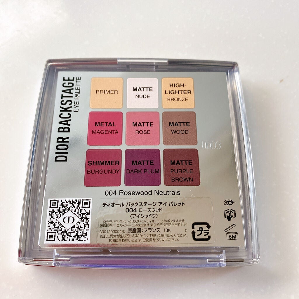 ディオール バックステージ アイ パレット/Dior/アイシャドウパレットを使ったクチコミ(4枚目)