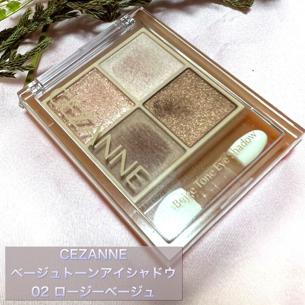 ベージュトーンアイシャドウ/CEZANNE/アイシャドウパレットを使ったクチコミ(1枚目)
