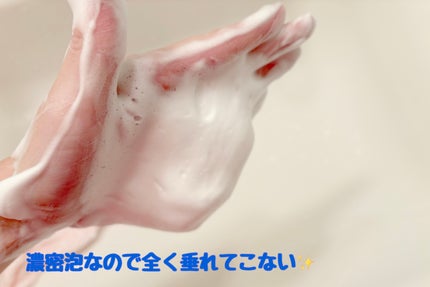 デリケートボディソープ/ミュゼコスメ/デリケートゾーンケアを使ったクチコミ(6枚目)