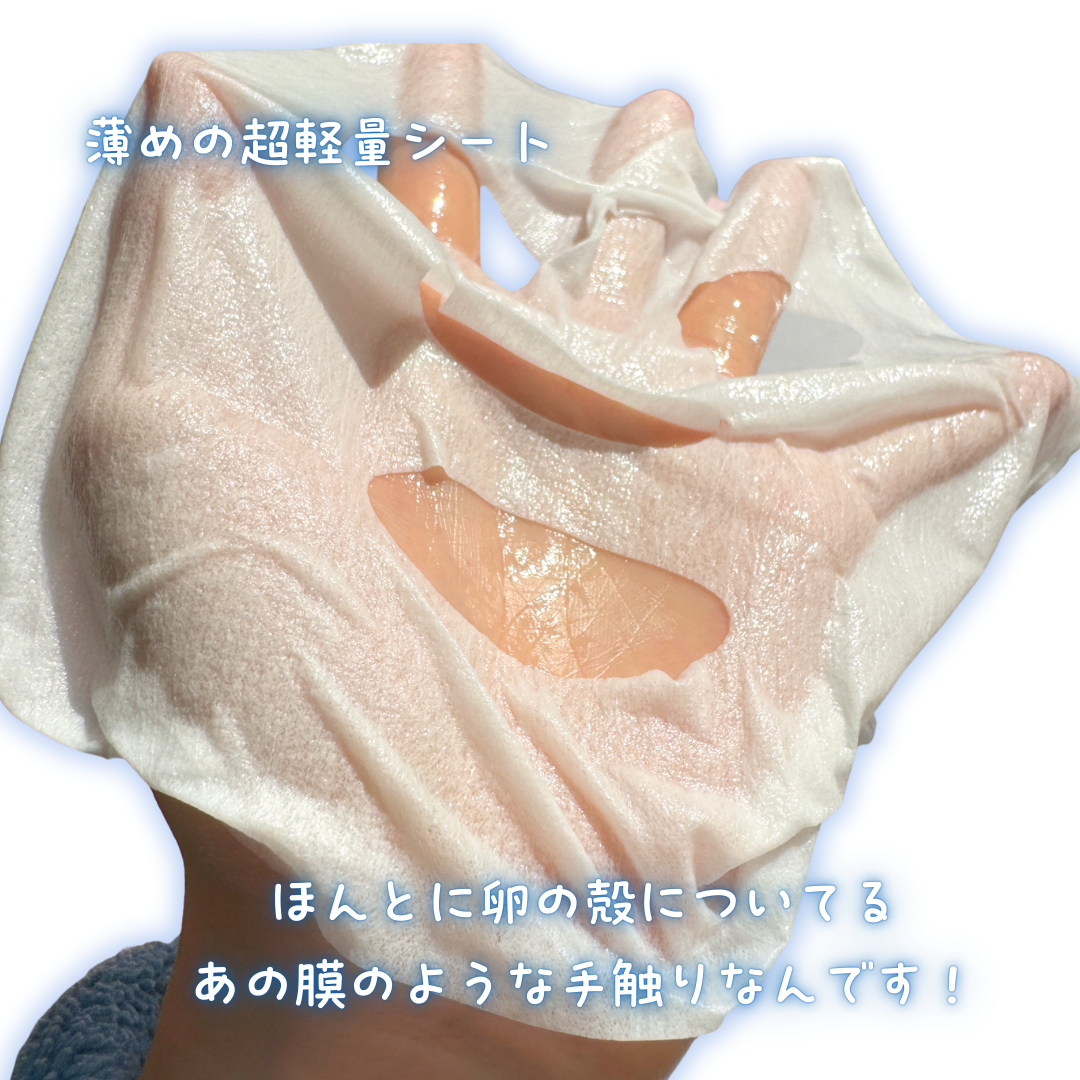 BADECASIL DERMASEAL MASK/23years old/シートマスク・パックを使ったクチコミ（3枚目）