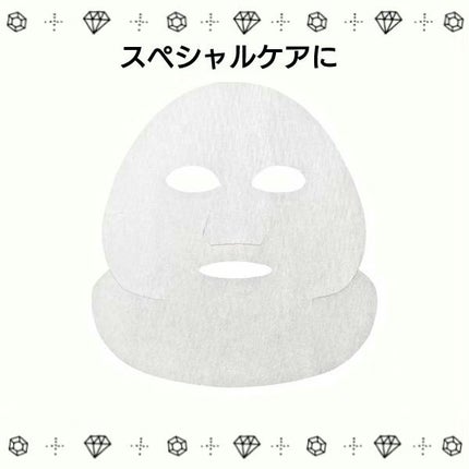 MTメタトロン MT アクティベイト・マスクのクチコミ「💙 MT アクティベイト・マスク 💙
~濃密な美容液マスクで
充実感と特別感を~
🦋✨💎✨.....」(2枚目)