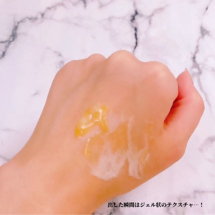 スーパーベジトックスクレンザー/WONDER BATH/クレンジングジェルを使ったクチコミ(2枚目)