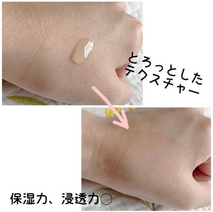 オルビスユー エッセンスローション /オルビス/化粧水を使ったクチコミ(2枚目)