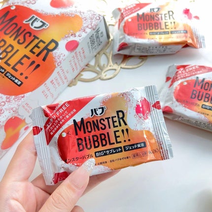 モンスターバブル スッキリFREE /バブ/炭酸系入浴剤を使ったクチコミ(5枚目)