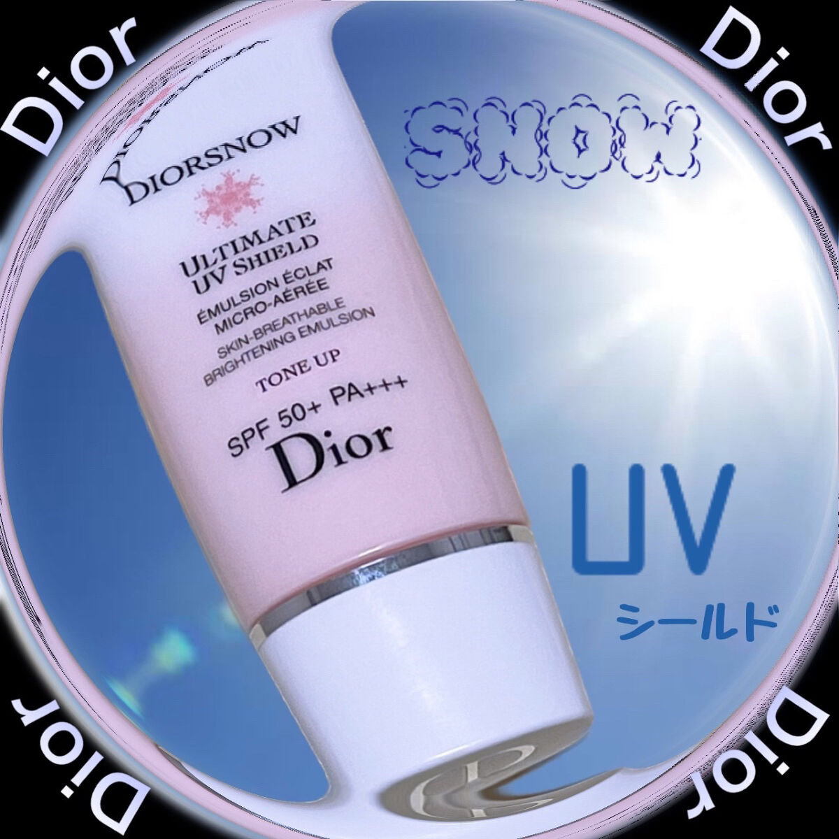 【旧】スノー UVシールド トーンアップ 50+/Dior/日焼け止めミルクを使ったクチコミ（1枚目）