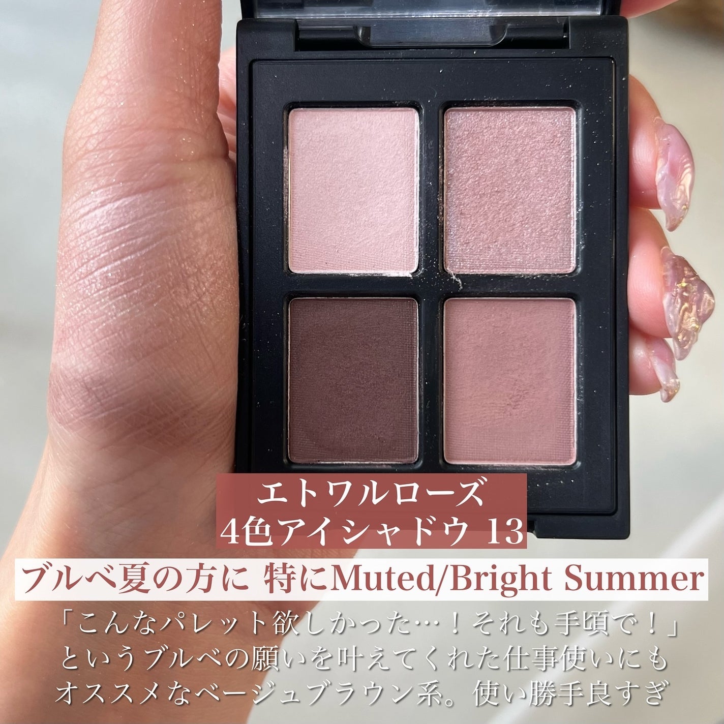 リアルクローズシャドウ/excel/アイシャドウパレットを使ったクチコミ(4枚目)