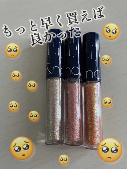 リキッド グリッター シャドウ/rom&nd/グリッターを使ったクチコミ(1枚目)