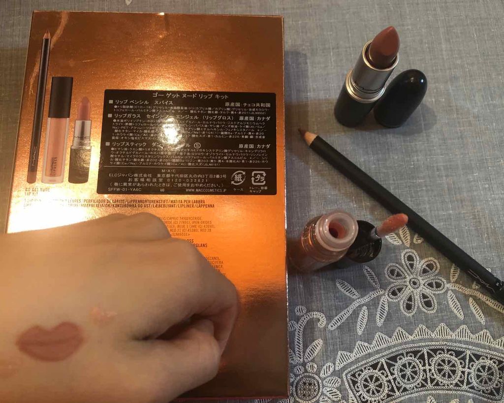 M·A·C プレップ プライム リップ/M・A・C/リップクリームを使ったクチコミ（2枚目）