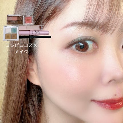 アイパレット/sopo/アイシャドウパレットを使ったクチコミ(1枚目)