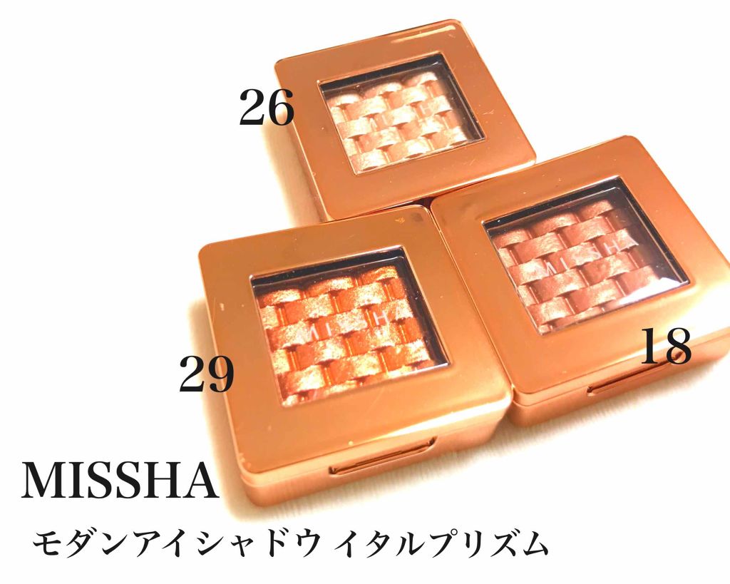 モダンアイシャドウ イタルプリズム/MISSHA/単色アイシャドウを使ったクチコミ(1枚目)