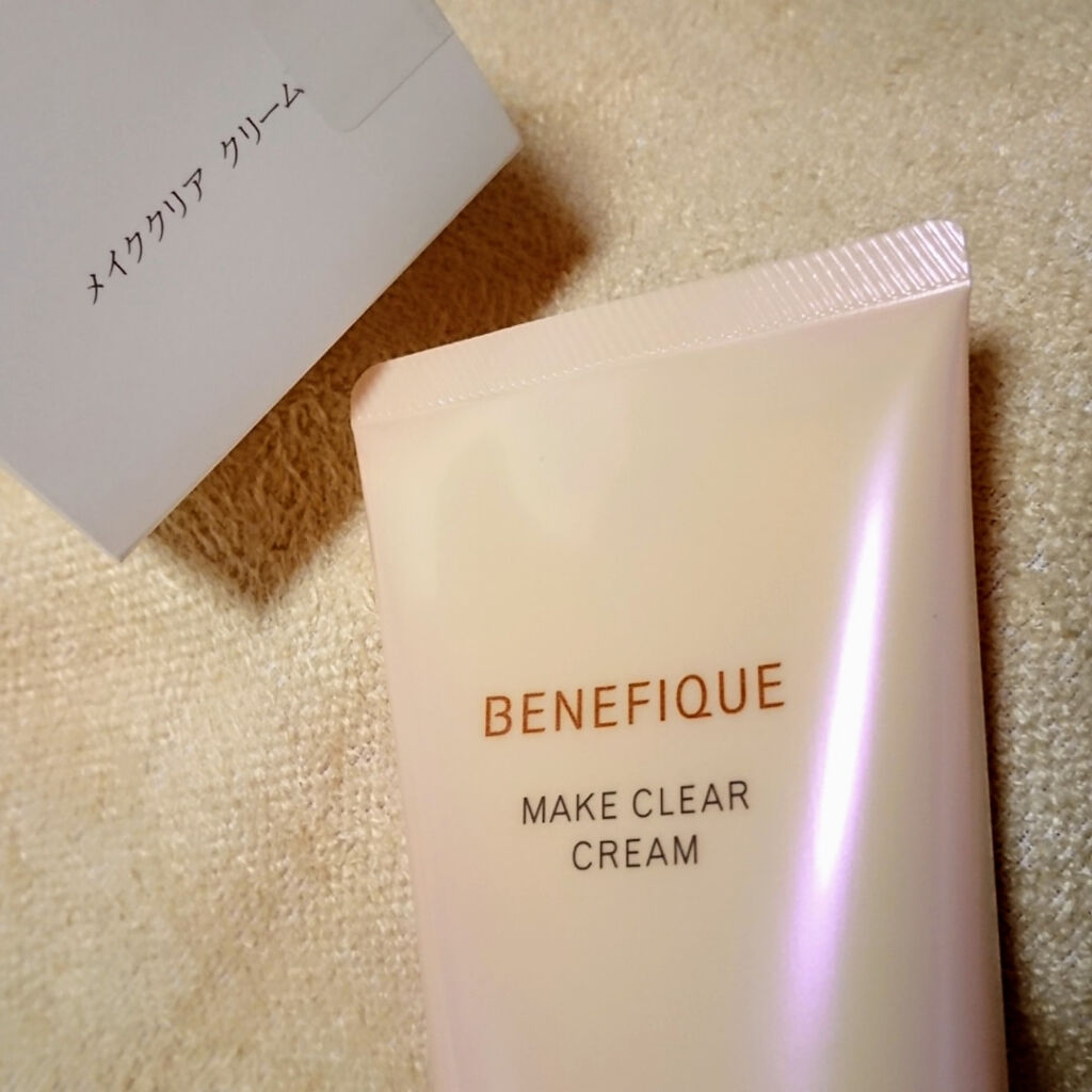  メイククリア クリーム/BENEFIQUE/クレンジングクリームを使ったクチコミ（2枚目）