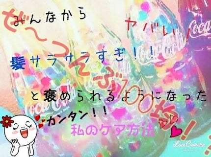 はさんでサラ髪ストレート! ブロー&スタイリングコーム/セイワ・プロ/ヘアコームを使ったクチコミ(1枚目)